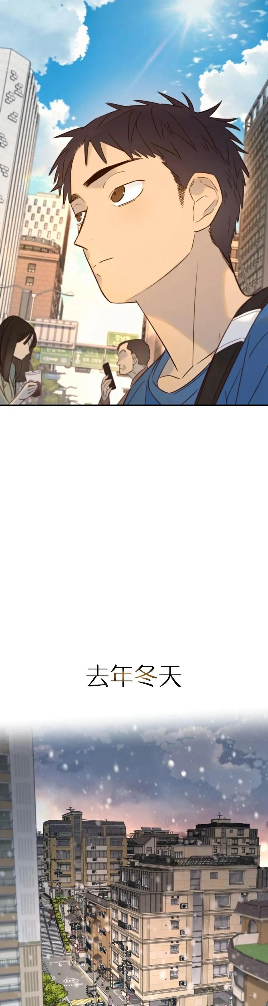 《伟大的的母爱》第44话 第8页