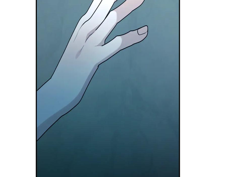 野林·狂爱 第46话 解开心结 第38页