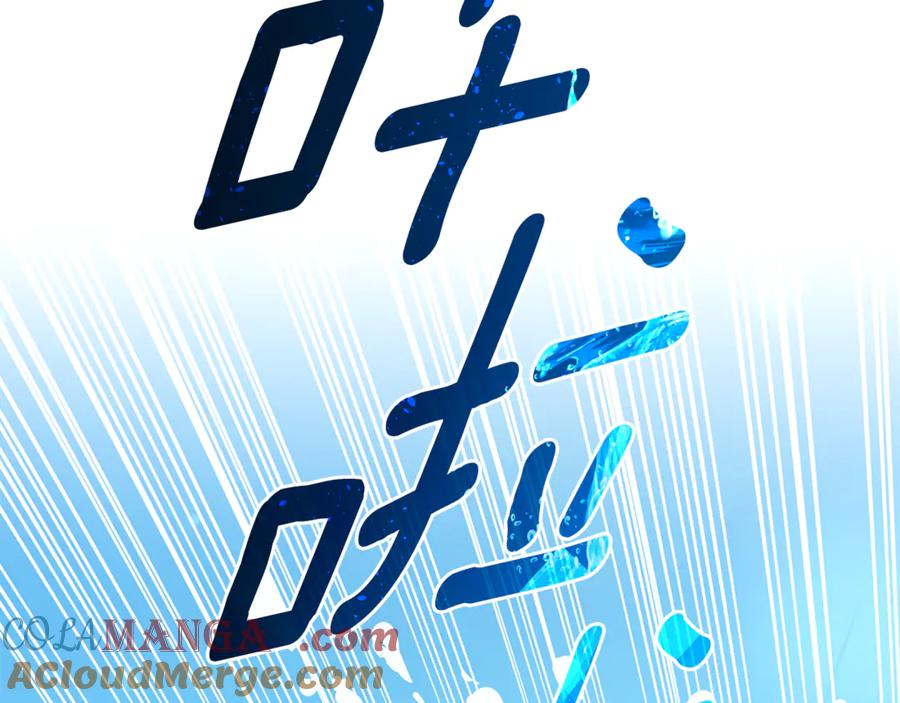 野林·狂爱 第48话 发射炮弹 第181页