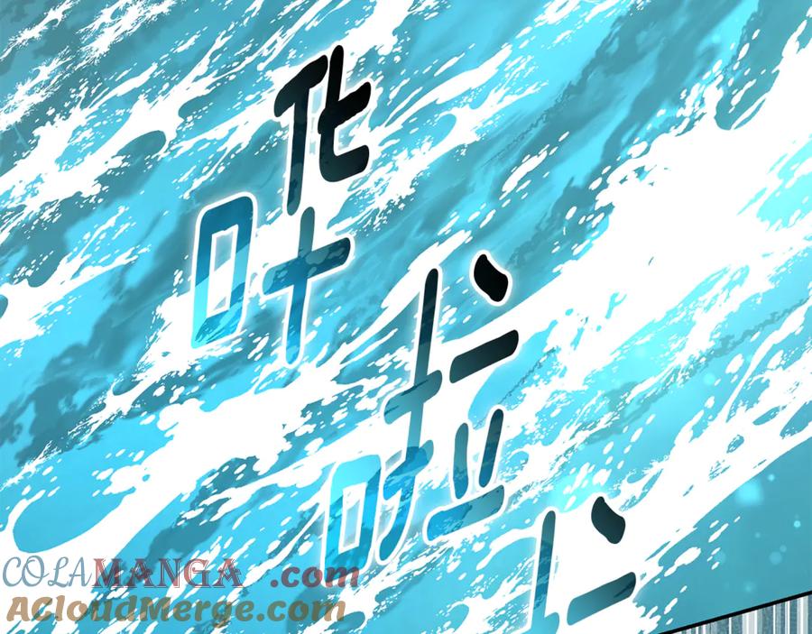 野林·狂爱 第48话 发射炮弹 第189页