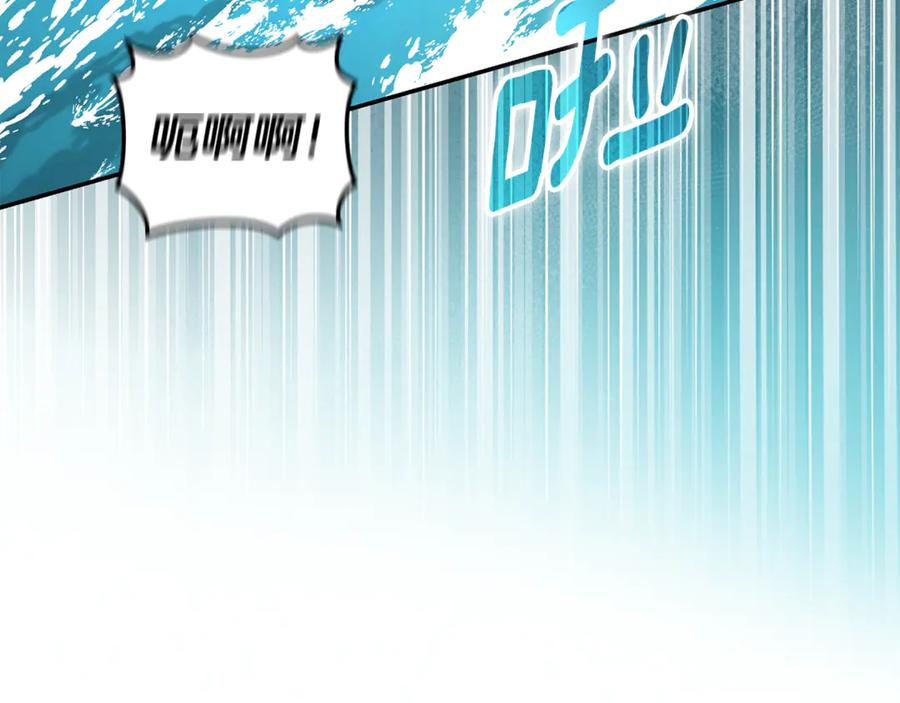 野林·狂爱 第48话 发射炮弹 第190页