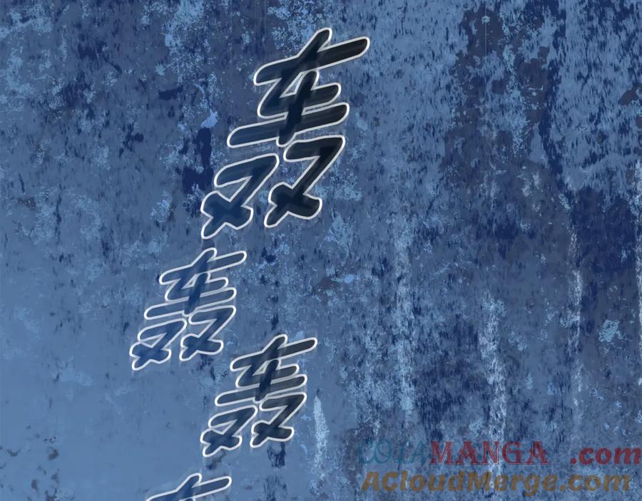 野林·狂爱 第48话 发射炮弹 第169页