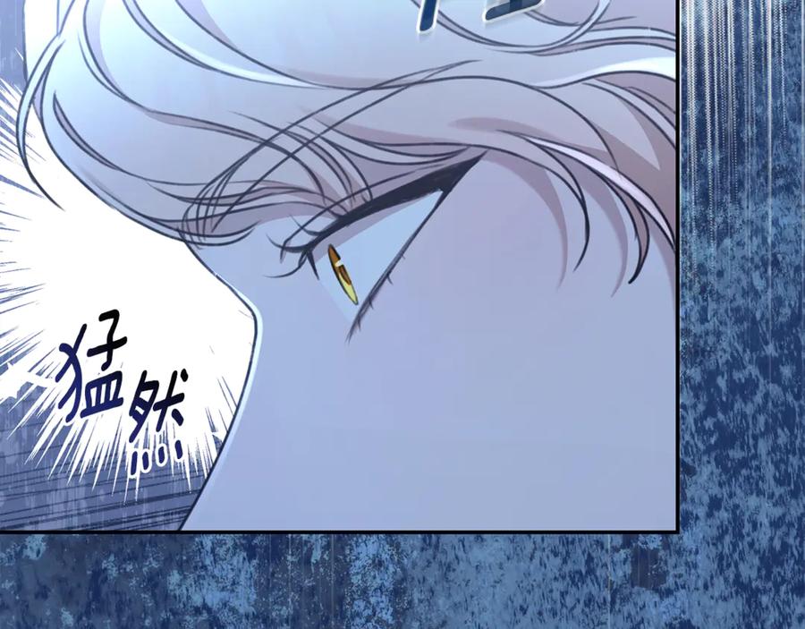 野林·狂爱 第48话 发射炮弹 第168页