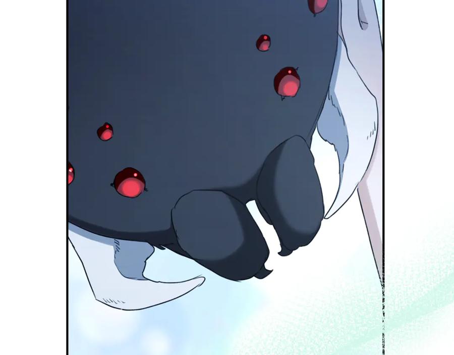 野林·狂爱 第49话 你在发光 第68页