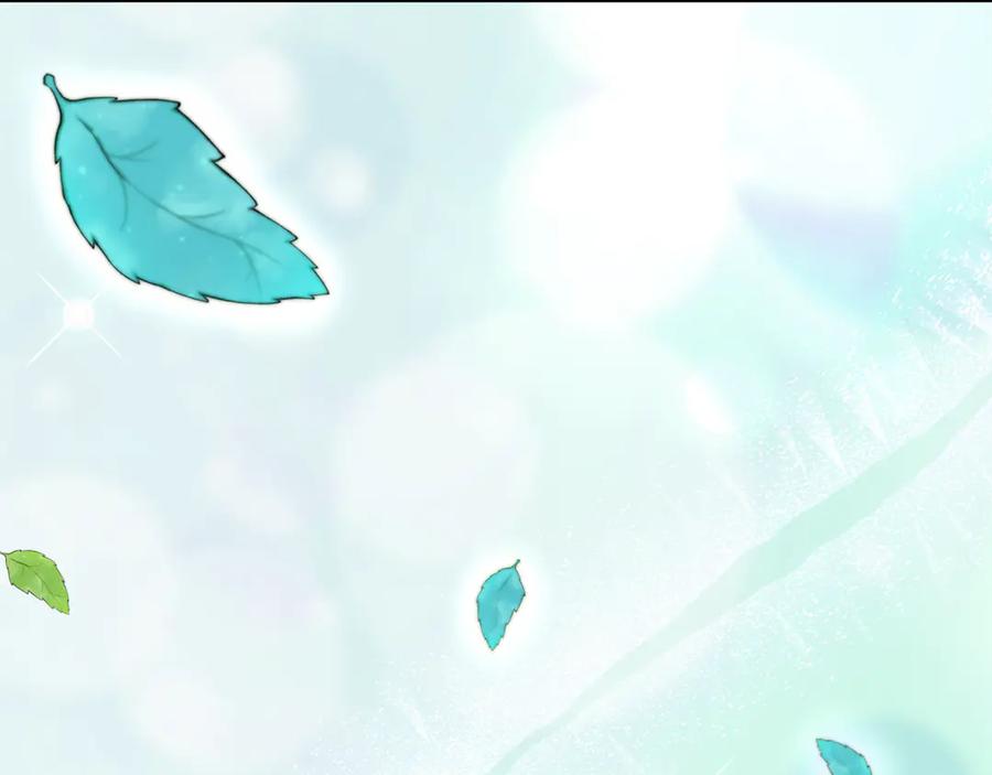 野林·狂爱 第49话 你在发光 第60页