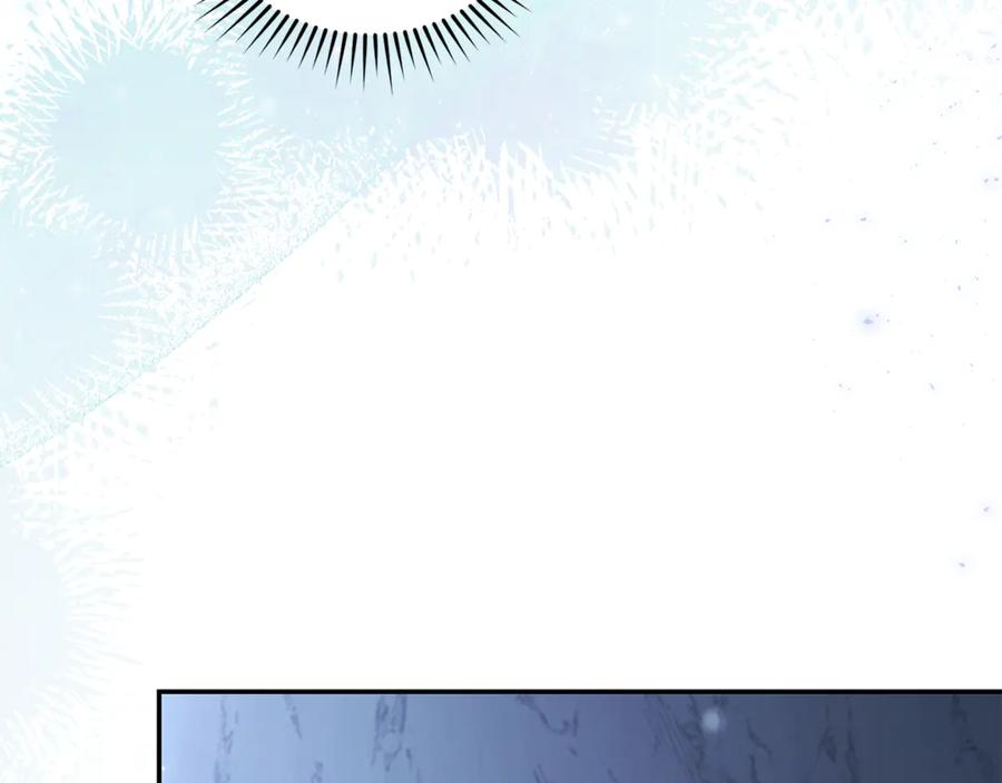 野林·狂爱 第49话 你在发光 第46页