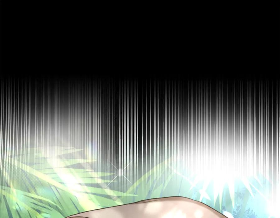 野林·狂爱 第49话 你在发光 第86页
