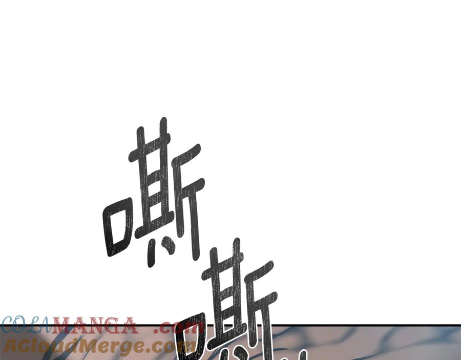 野林·狂爱 第50话 不要离开 第45页