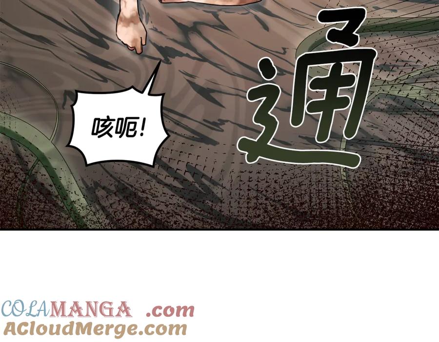 野林·狂爱 第50话 不要离开 第37页