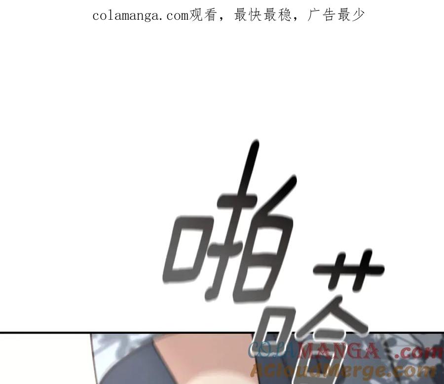 野林·狂爱 第50话 不要离开 第1页