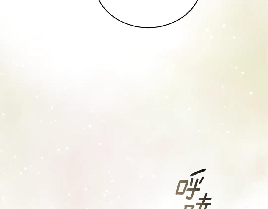 野林·狂爱 第50话 不要离开 第28页