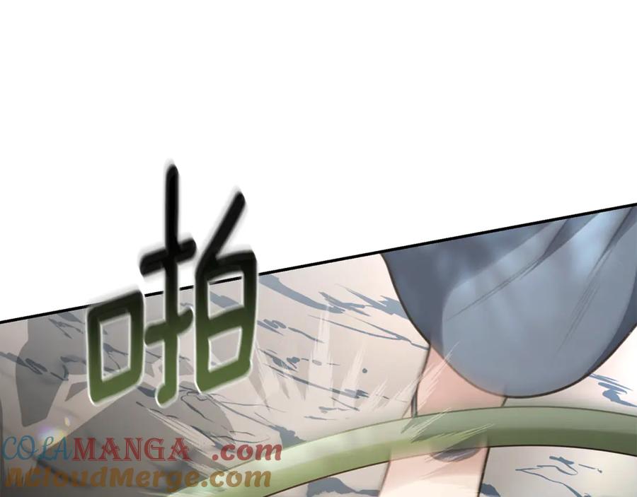 野林·狂爱 第50话 不要离开 第33页
