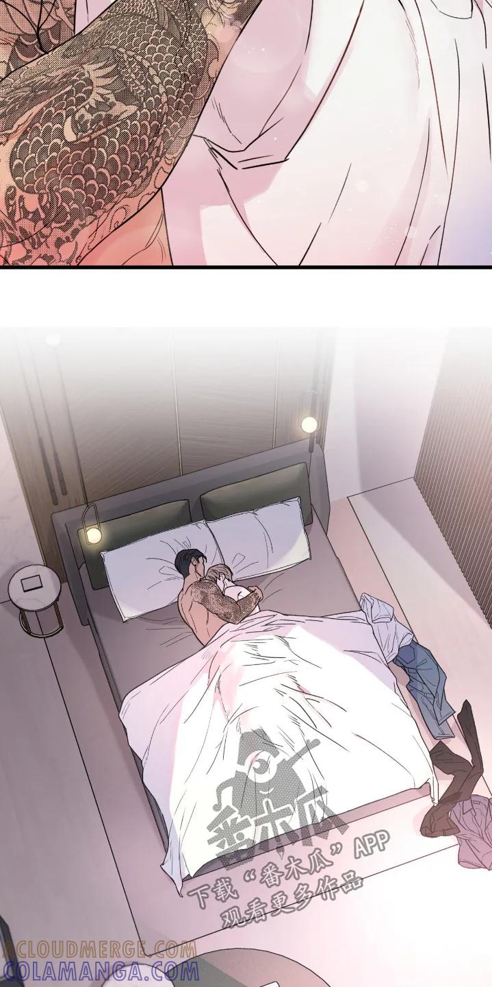 大叔我饿了 - 第56章：还在睡觉 - 第15张图