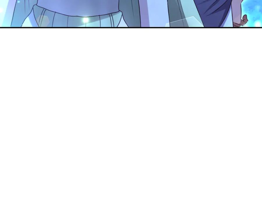 野林·狂爱 第51话 老婆快休息 第191页