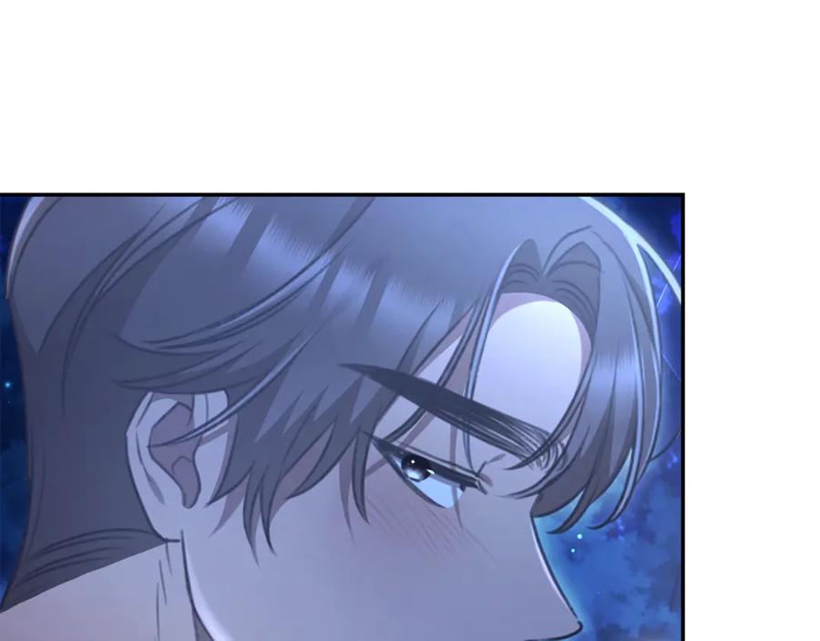 野林·狂爱 第51话 老婆快休息 第195页