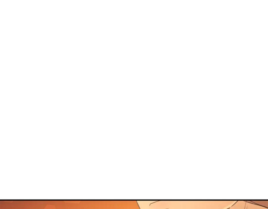 野林·狂爱 第51话 老婆快休息 第163页