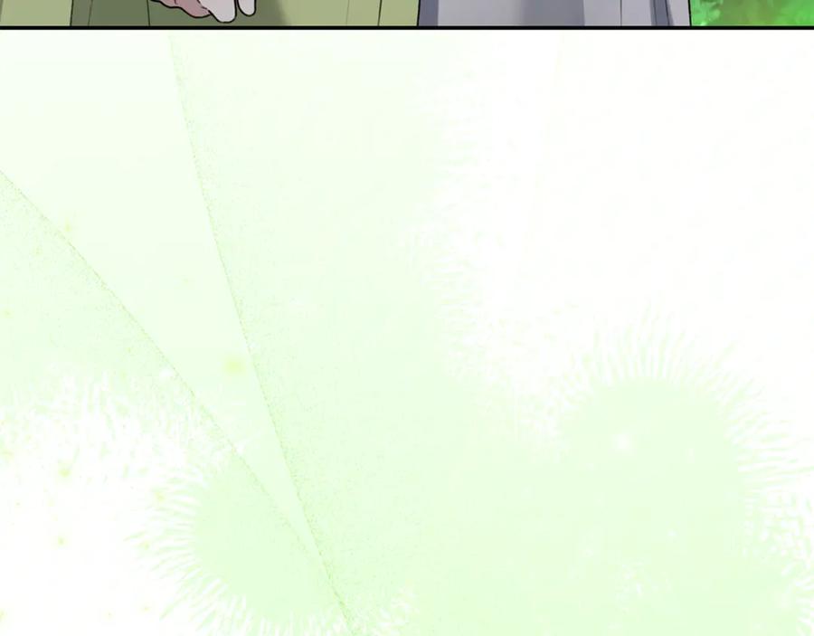 野林·狂爱 第51话 老婆快休息 第86页