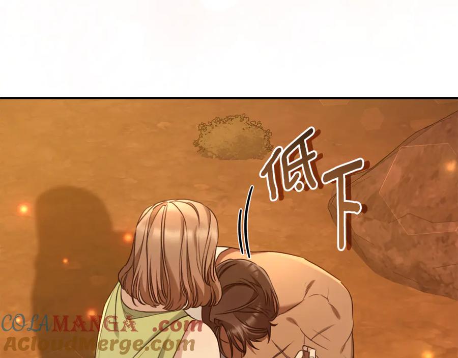 野林·狂爱 第51话 老婆快休息 第177页