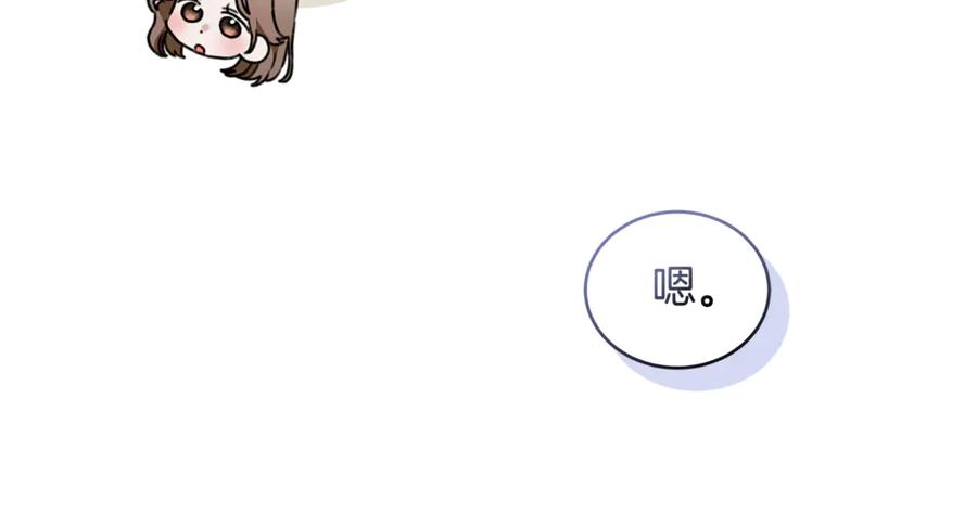 野林·狂爱 第51话 老婆快休息 第182页