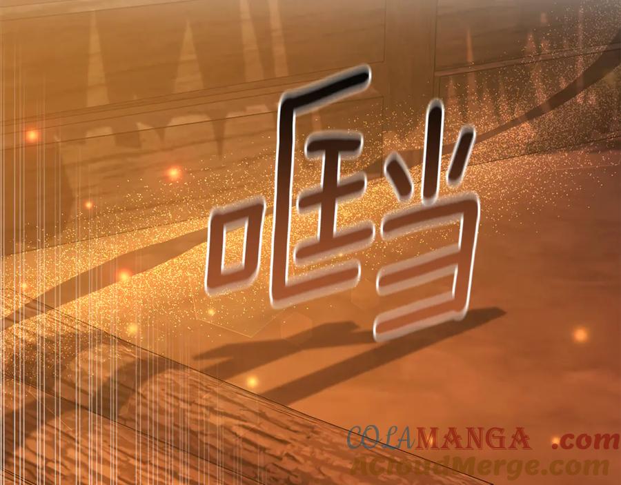 野林·狂爱 第51话 老婆快休息 第125页