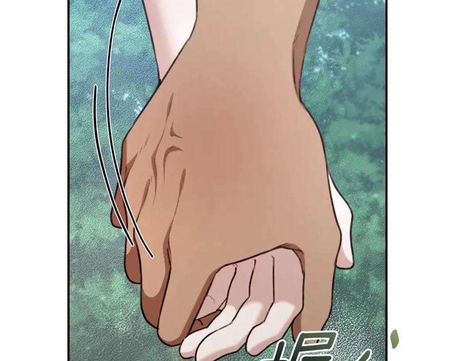 野林·狂爱 第51话 老婆快休息 第82页