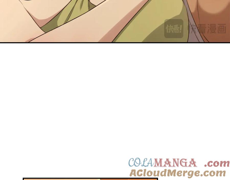 野林·狂爱 第51话 老婆快休息 第165页