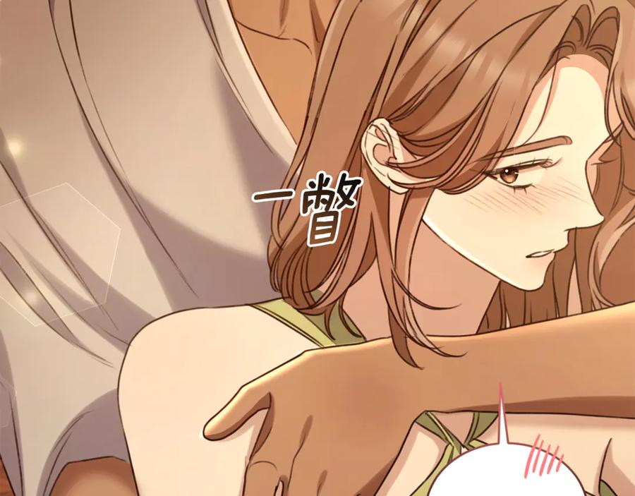 野林·狂爱 第51话 老婆快休息 第144页