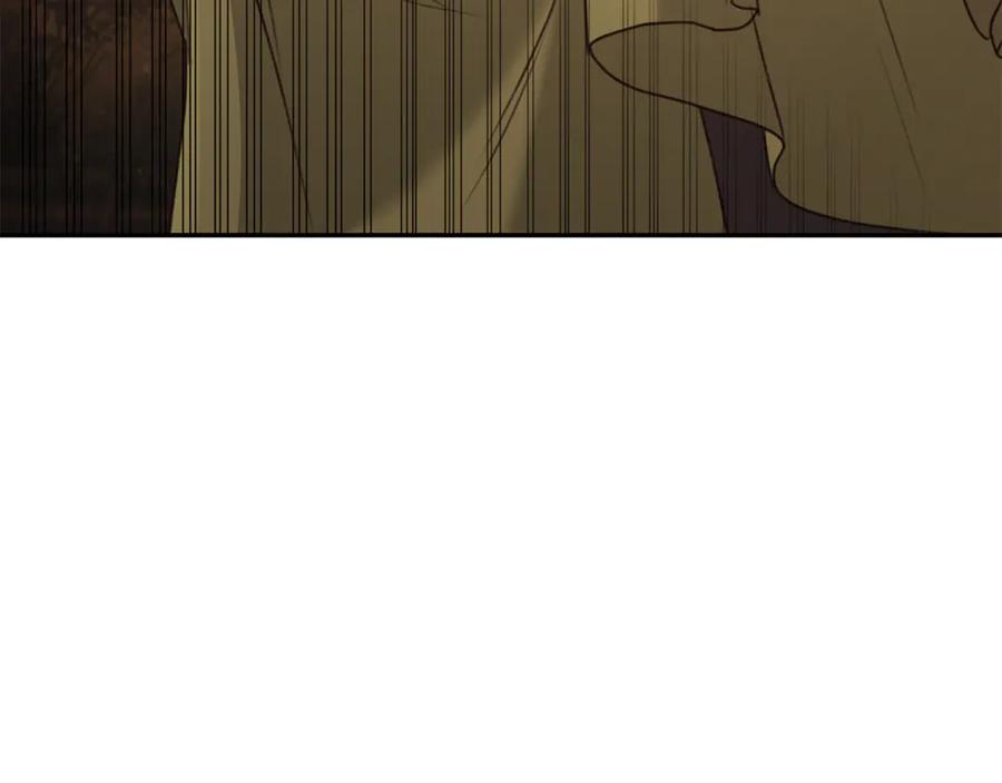 野林·狂爱 第51话 老婆快休息 第152页