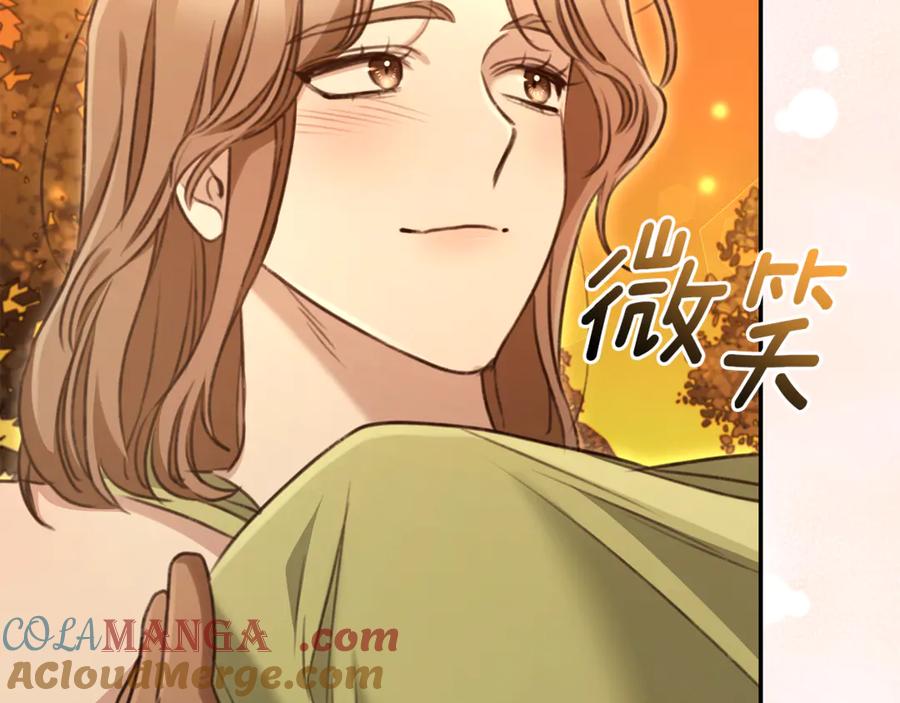 野林·狂爱 第51话 老婆快休息 第173页