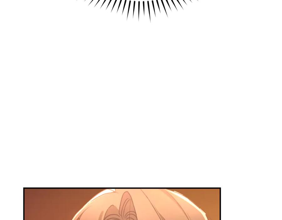 野林·狂爱 第51话 老婆快休息 第146页