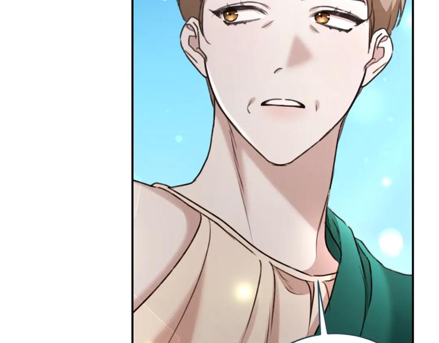 野林·狂爱 第51话 老婆快休息 第59页