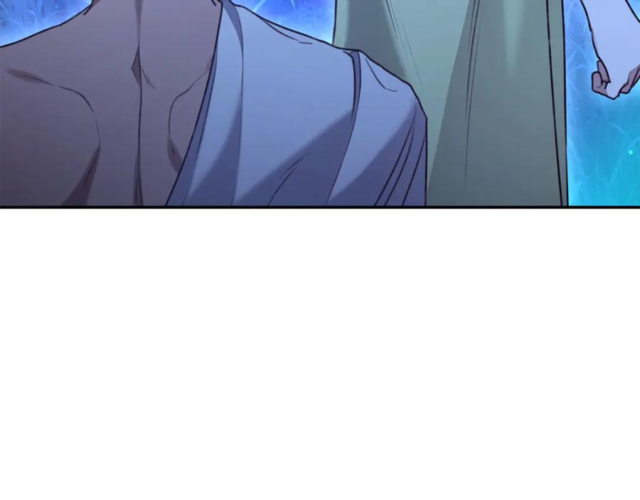野林·狂爱 第51话 老婆快休息 第187页