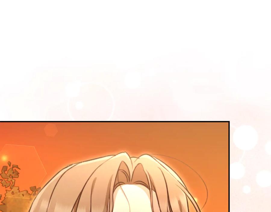 野林·狂爱 第51话 老婆快休息 第172页