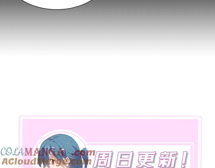 《SSS级超越常理的圣骑士》第51话 可以请我喝一杯吗 第213页