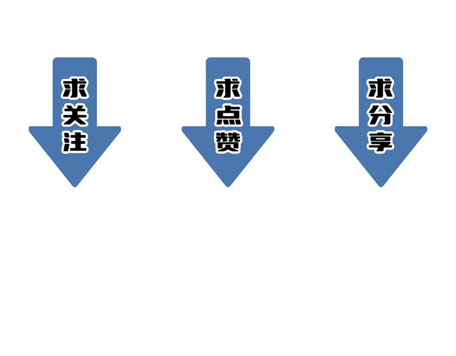 《SSS级超越常理的圣骑士》第51话 可以请我喝一杯吗 第220页