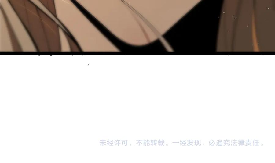 《SSS级超越常理的圣骑士》第51话 可以请我喝一杯吗 第206页