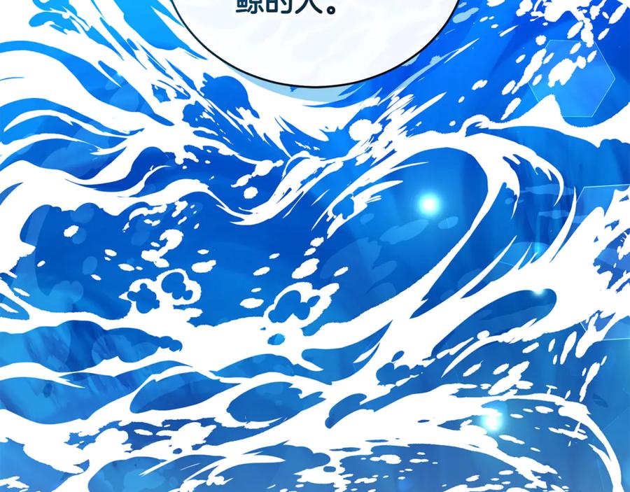 野林·狂爱 第52话 一起洗澡 第220页