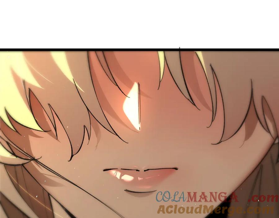 《SSS级超越常理的圣骑士》第51话 可以请我喝一杯吗 第205页