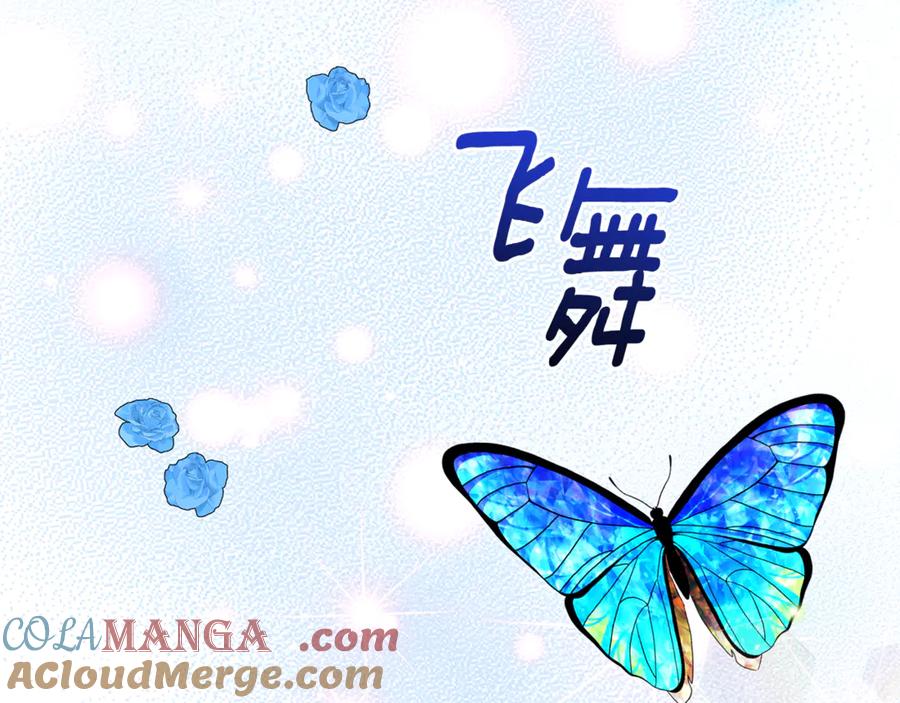 野林·狂爱 完结篇 让我做你的丈夫 第217页