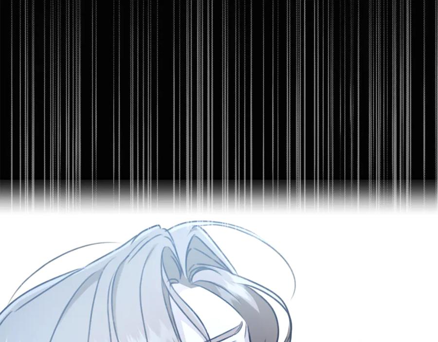 野林·狂爱 完结篇 让我做你的丈夫 第246页