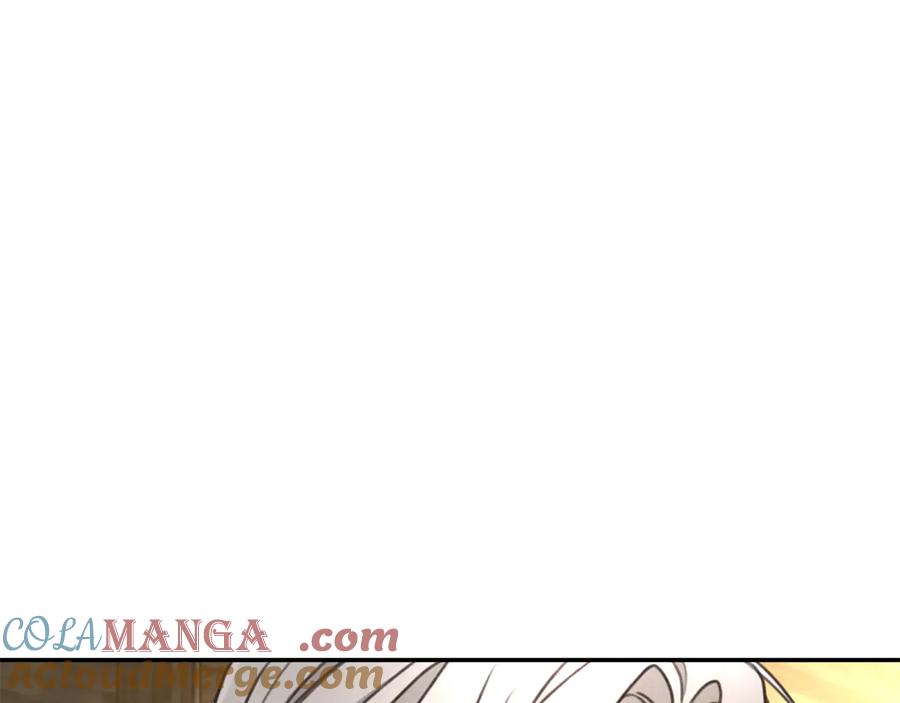 野林·狂爱 完结篇 让我做你的丈夫 第201页