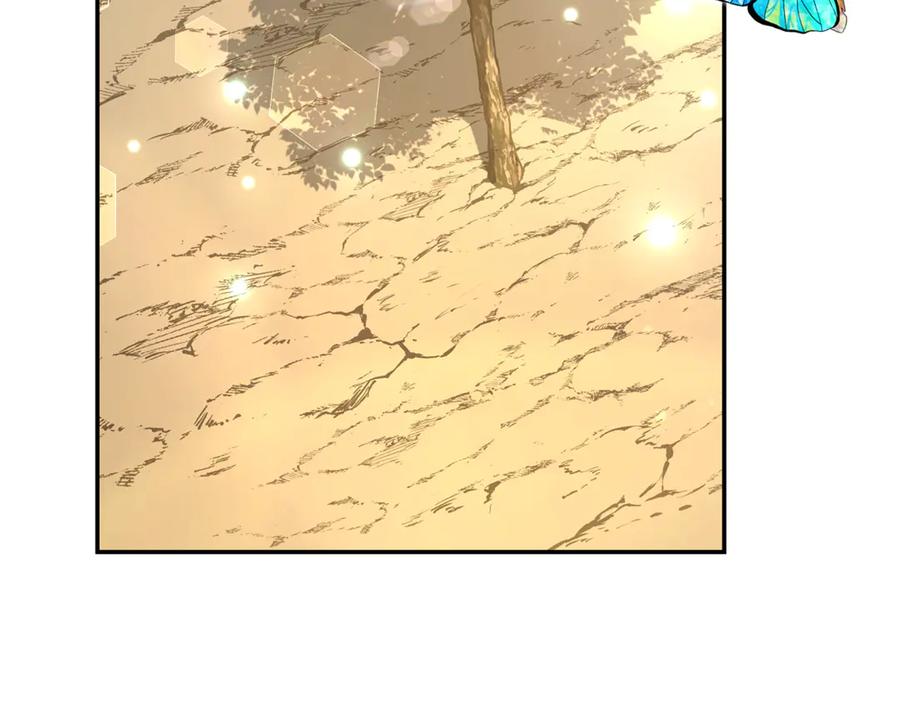 野林·狂爱 完结篇 让我做你的丈夫 第276页