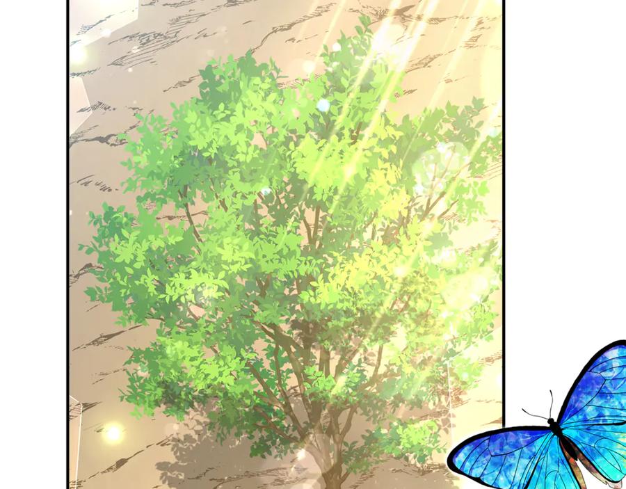 野林·狂爱 完结篇 让我做你的丈夫 第275页