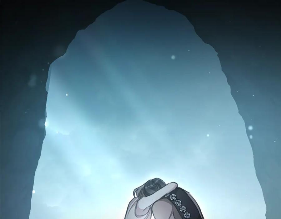 野林·狂爱 完结篇 让我做你的丈夫 第250页
