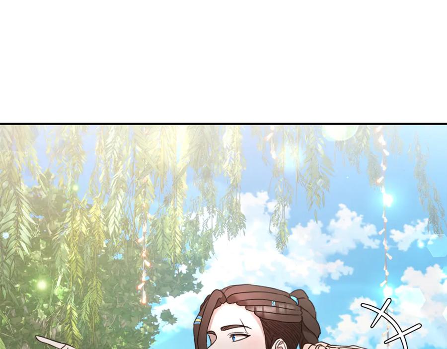 野林·狂爱 完结篇 让我做你的丈夫 第226页