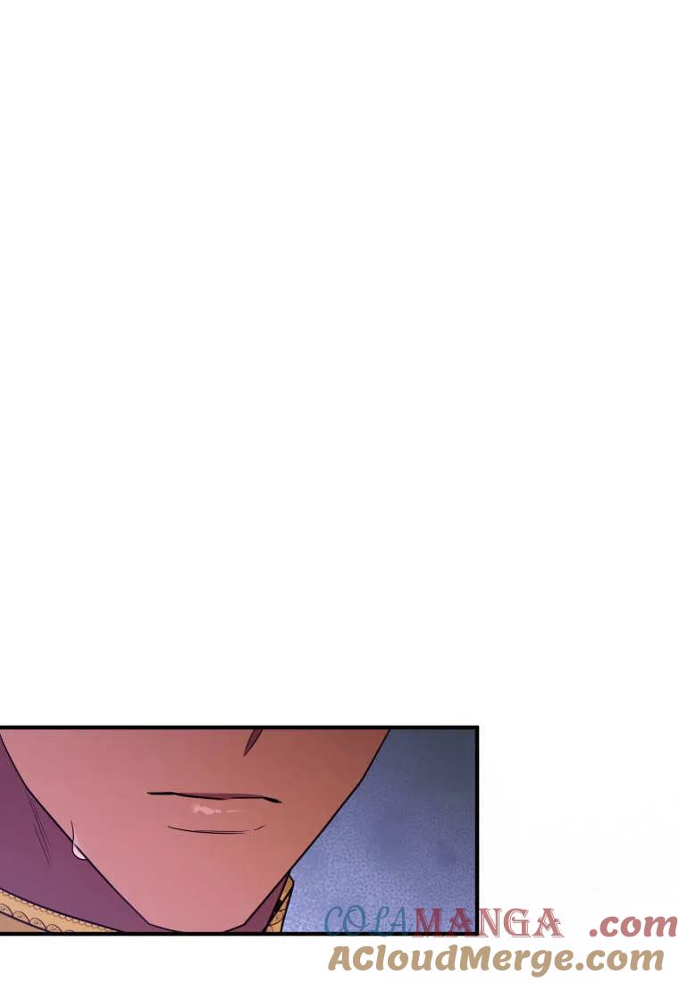 成为苏尔坦珍爱的猫咪 第58话 第37页