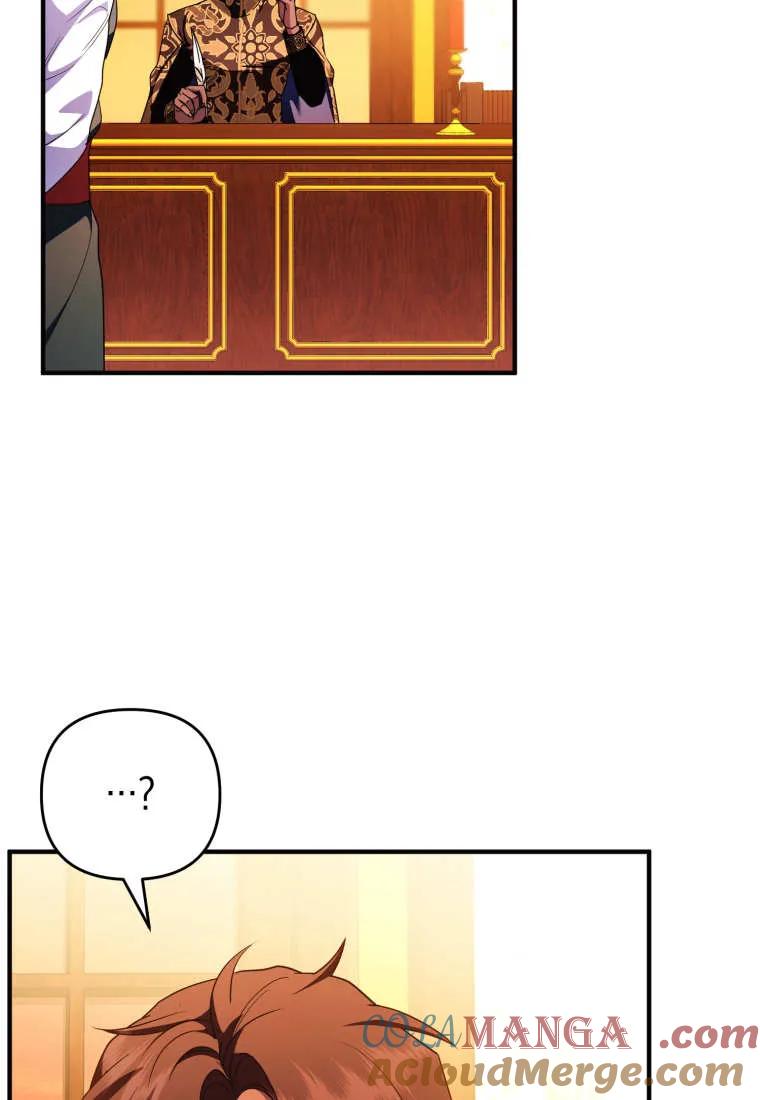 成为苏尔坦珍爱的猫咪 第58话 第52页