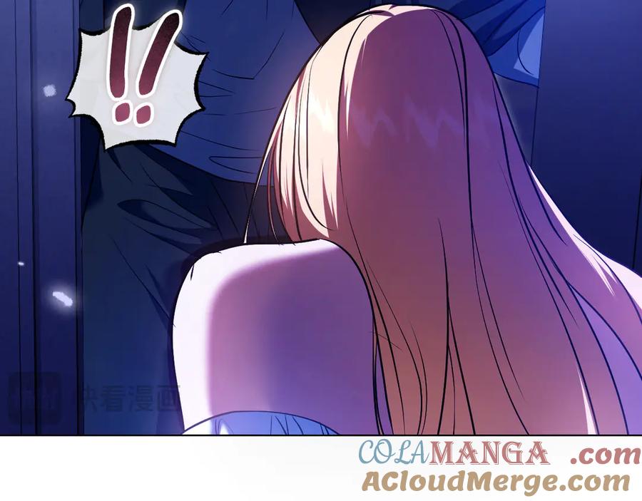 冒牌圣女等待离场 第61话 将计就计 第97页