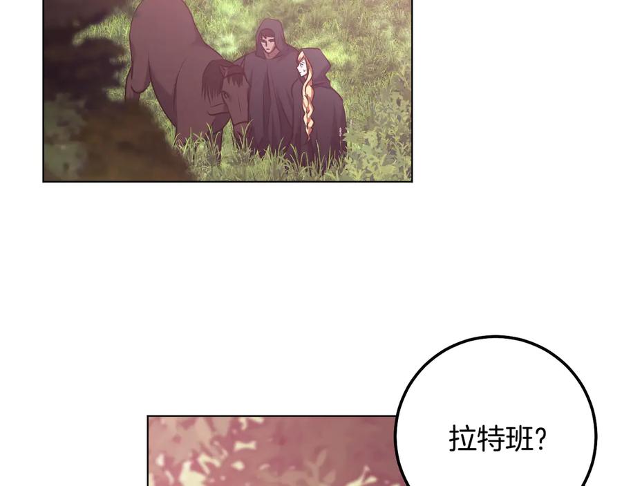 冒牌圣女等待离场 第64话 语无伦次 第42页