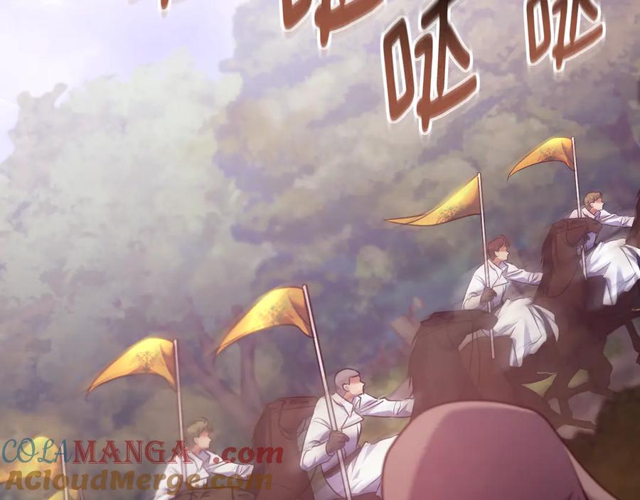 冒牌圣女等待离场 第64话 语无伦次 第49页